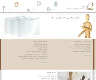 Phiyal.com(فیال) Screenshot