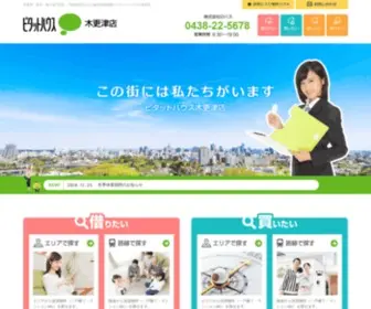 Phkisarazu-Lohas.com(木更津) Screenshot