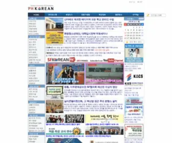 Phkorean.com(Phkorean) Screenshot