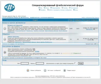 Phlebology.ru(Форум по флебологии) Screenshot