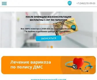 Phleboscience.ru(Флебологический Центр "Антирефлюкс") Screenshot