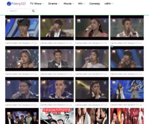 Phleng123.com(Top Khmer Entertainment Website) Screenshot