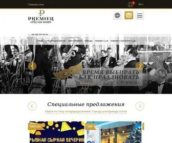 PHNR.com(Premier Hotels and Resorts) Screenshot