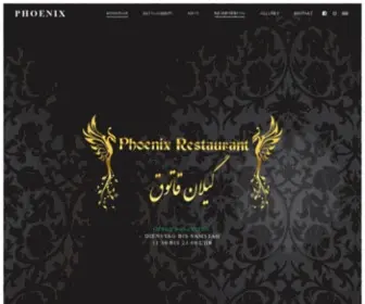 Phoenix1180.at(Persisches Restaurant) Screenshot