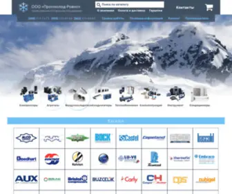 Pholod.com.ua(Промхолод) Screenshot