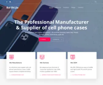 Phonecasesupplier.com(Cell phone cases supplier) Screenshot