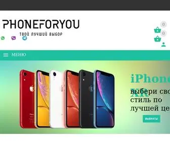 Phoneforyou.ru(Phoneforyou) Screenshot