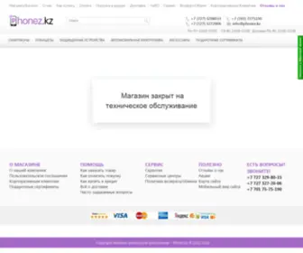 Phonez.kz(Интернет) Screenshot