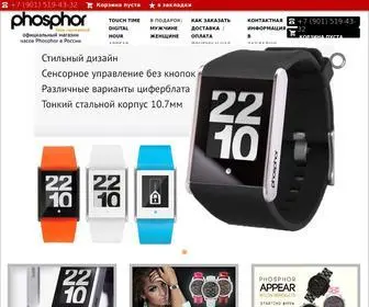 Phosphor-Russia.ru(Купить часы PHOSPHOR с доставкой по всей России) Screenshot