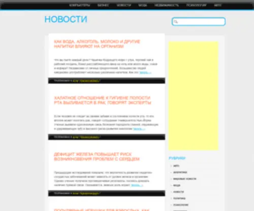 Photo-Designs.ru(Лучшие) Screenshot