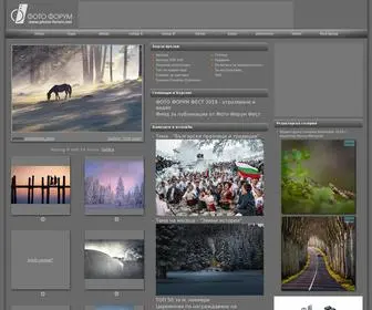 Photo-Forum.net(For your creative photos) Screenshot