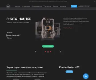 Photo-Hunter.org(Фотоловушки Photo) Screenshot