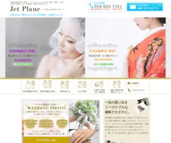 Photo-Jetplane.com(Photo Jetplane) Screenshot