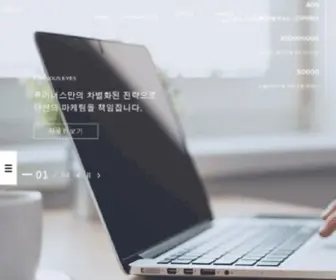 Photo-Link.co.kr(Photo Link) Screenshot