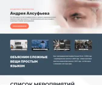 Photo-Studio.kiev.ua(фотостудия VIVAT) Screenshot