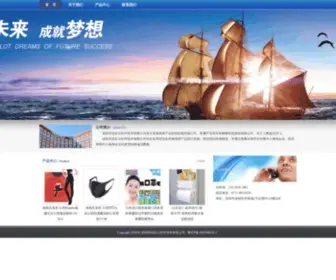 Photo137.com(深圳市硅谷云软件技术有限公司) Screenshot