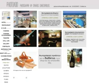 Photoadd.gr(Ξ΅ΟΞ±Ξ³Ξ³Ξ΅Ξ) Screenshot