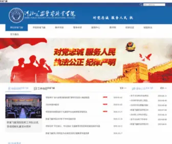 Photoba.cn(秒速飞艇网) Screenshot