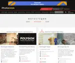 Photocasa.ru Screenshot
