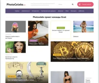 Photocelebs.ru(Самые) Screenshot