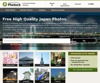 Photock.org(Royalty Free Japan Photos) Screenshot