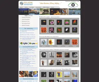 Photoclub-Tey.com.cy(Photoclub Tey) Screenshot