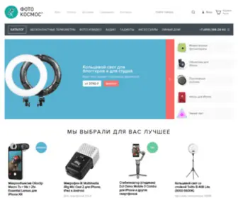 Photocosmos.ru(Photocosmos) Screenshot