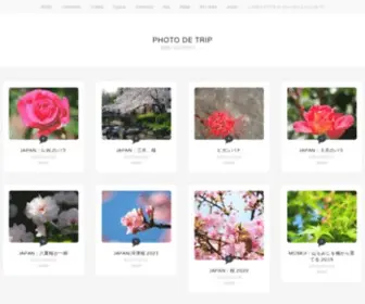 Photodetrip.net(訪れた世界遺産と､日本) Screenshot