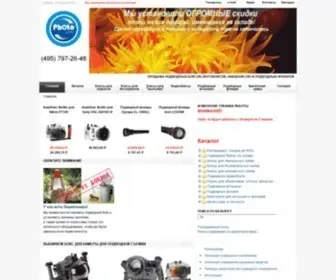 Photodive.ru(Сайт) Screenshot