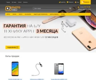 Photogid.com.ua(Срок) Screenshot