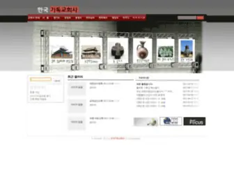 Photohs.co.kr(암보험) Screenshot