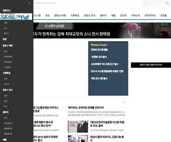 Photoj.co.kr(포토저널) Screenshot