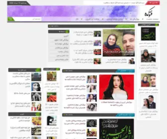 Photokade.ir(فتوکده) Screenshot