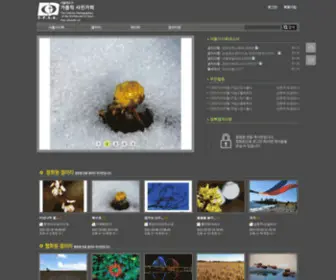 Photolic.net(Photolic) Screenshot