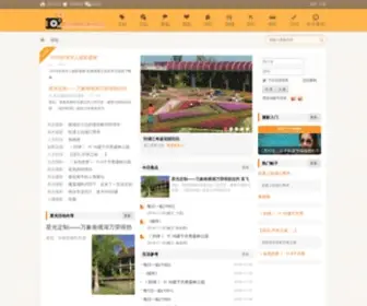 Photolive.com.cn(Photolive) Screenshot