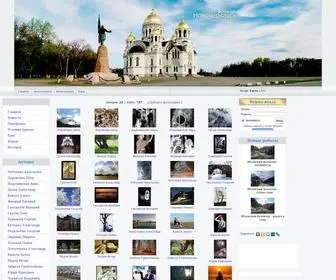 Photonovoch.ru(Фотоклуб Новочеркасск) Screenshot