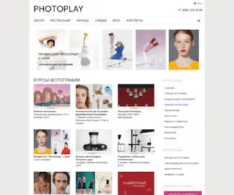 Photoplay.ru(Фотошкола) Screenshot