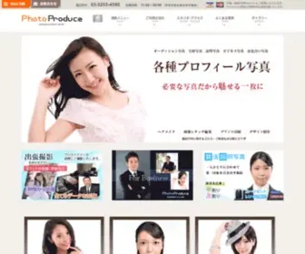 Photoproduce.net(秋葉原) Screenshot