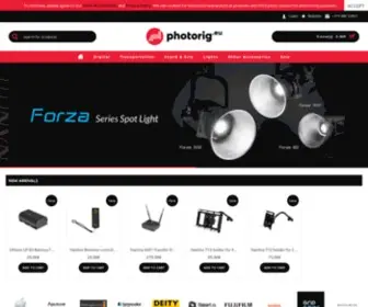 Photorig.eu(PhotoRig) Screenshot