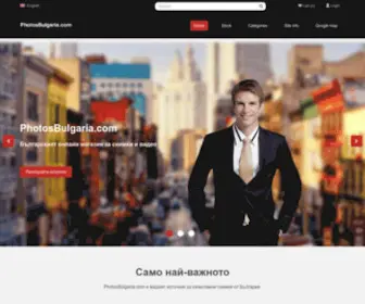 Photosbulgaria.com(Снимки) Screenshot