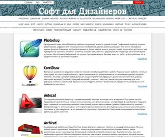 Photoshop-Archicad.com(САПР) Screenshot