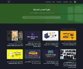 Photoshop4ALL.com(حقيبة) Screenshot