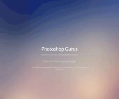 Photoshopgurus.com(Photoshop Gurus) Screenshot