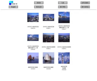 Photostock.com.hk(Stock photography library) Screenshot