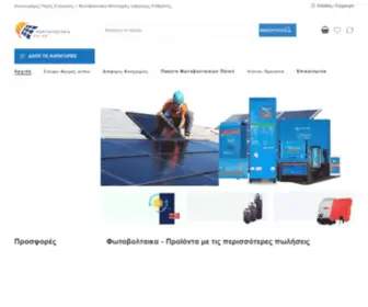 Photovoltaics.com.gr(εταιρείες) Screenshot