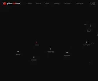 Photowebexpo.ru(Первая виртуальная выставка фотоиндустрии) Screenshot