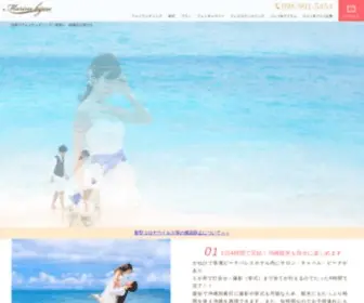 Photowedding.okinawa(Photowedding okinawa) Screenshot