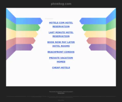 Phoxitog.com(Phoxitog) Screenshot
