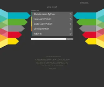 PHP-S.net(PHP S) Screenshot