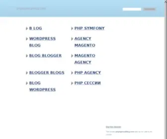 Phpagencyblog.com(Phpagencyblog) Screenshot